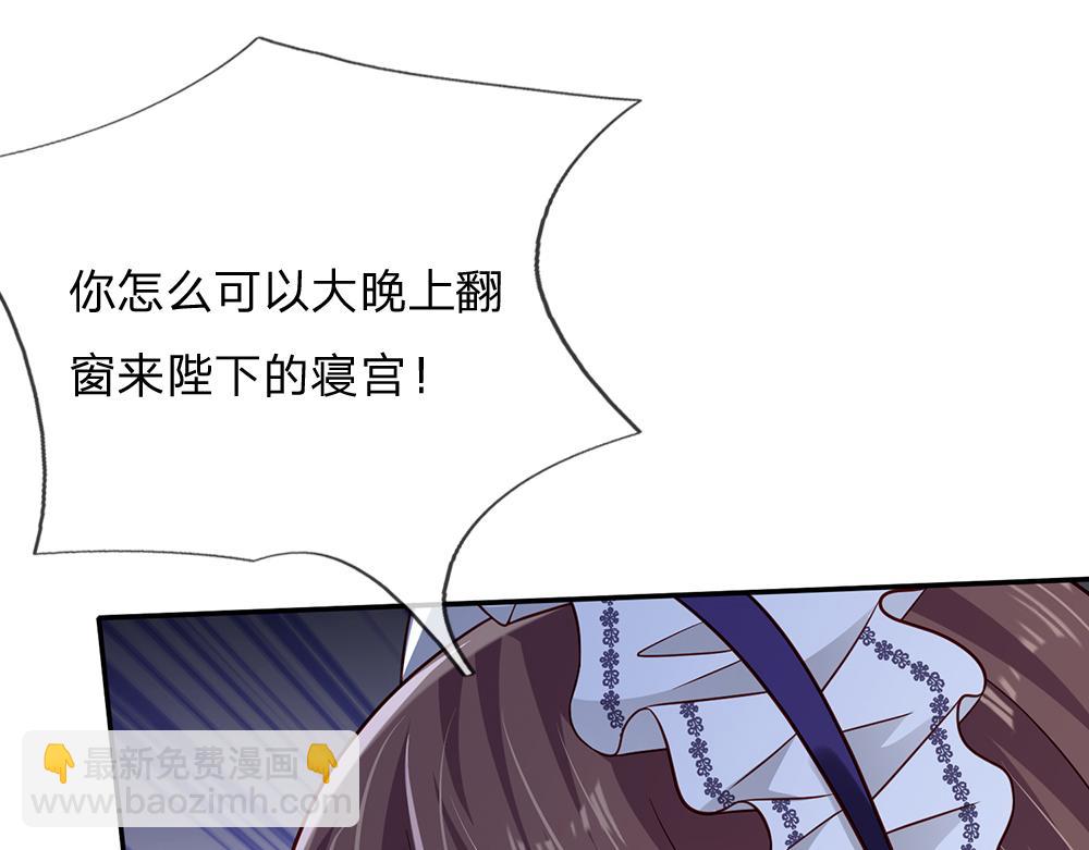 第150话 亚诺出事了！72