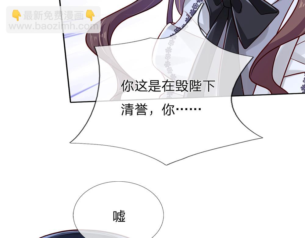 第150话 亚诺出事了！74