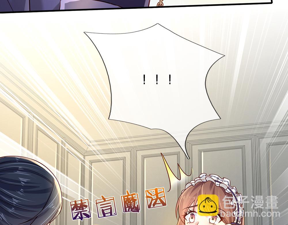 第150话 亚诺出事了！77