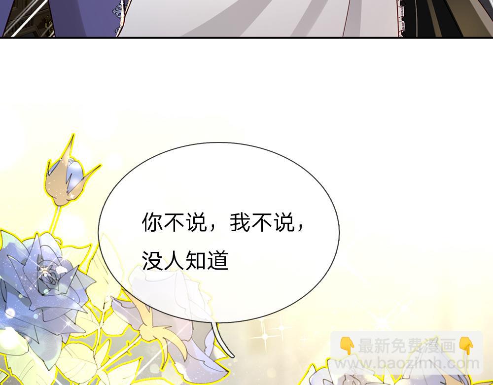 第150话 亚诺出事了！79
