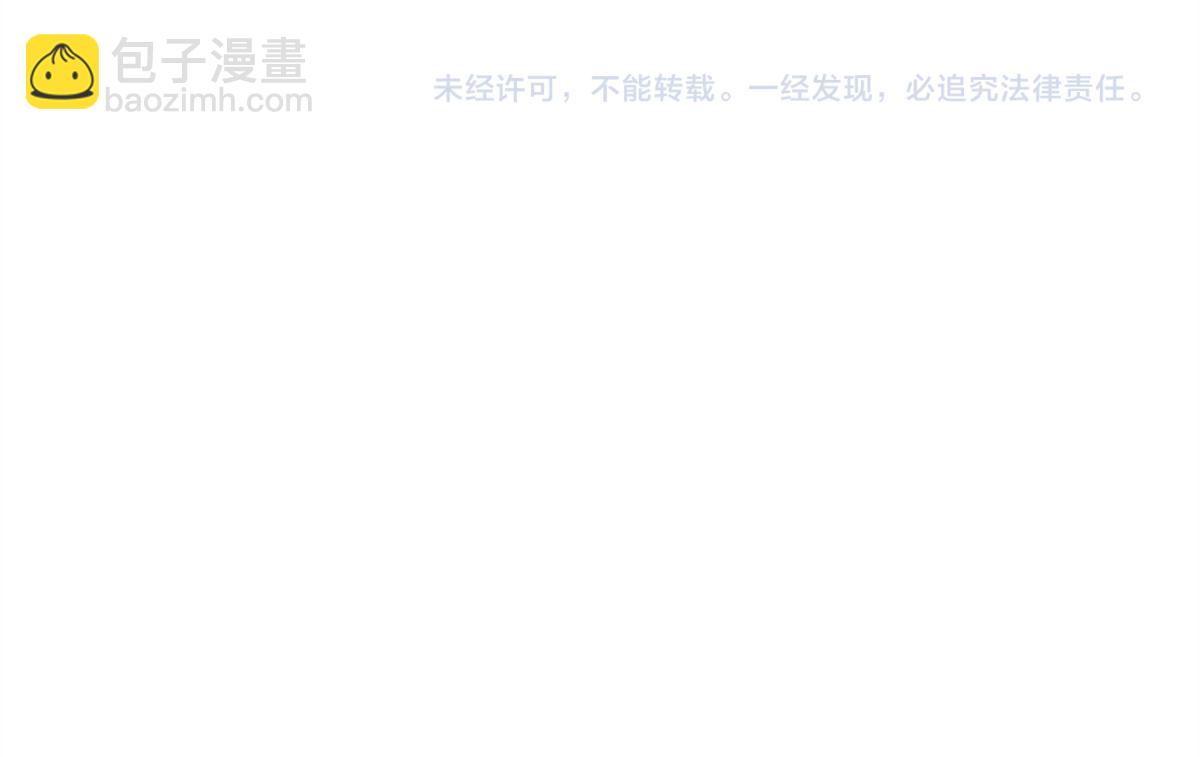第150话 亚诺出事了！82