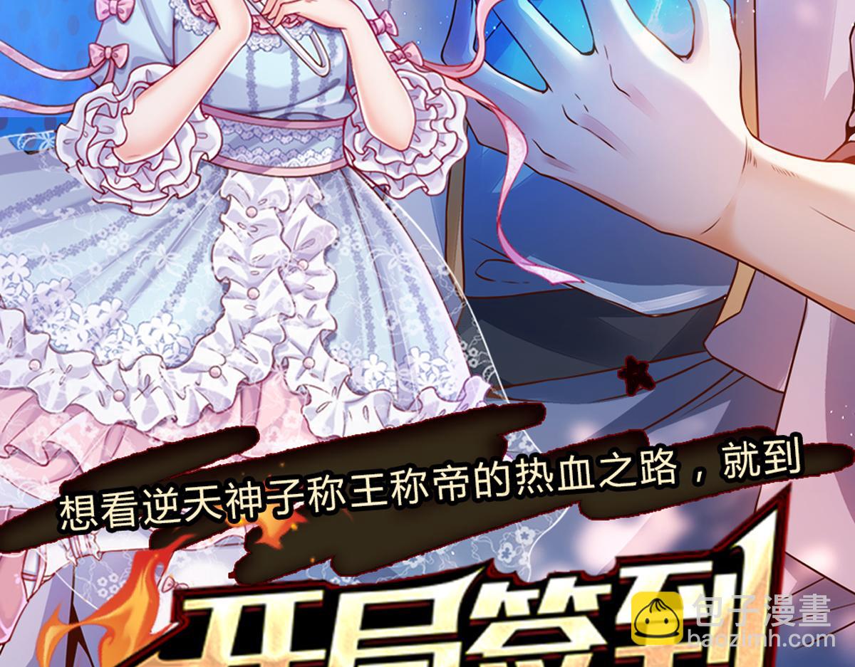 第150话 亚诺出事了！87