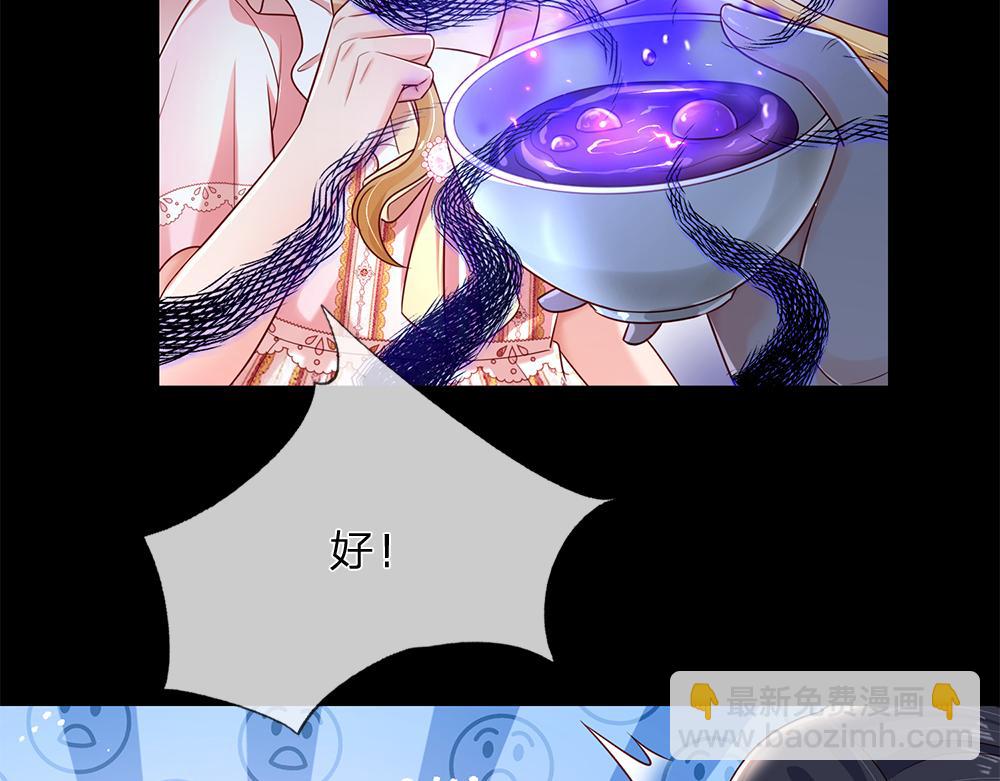 第151话 这颗糖有点甜16