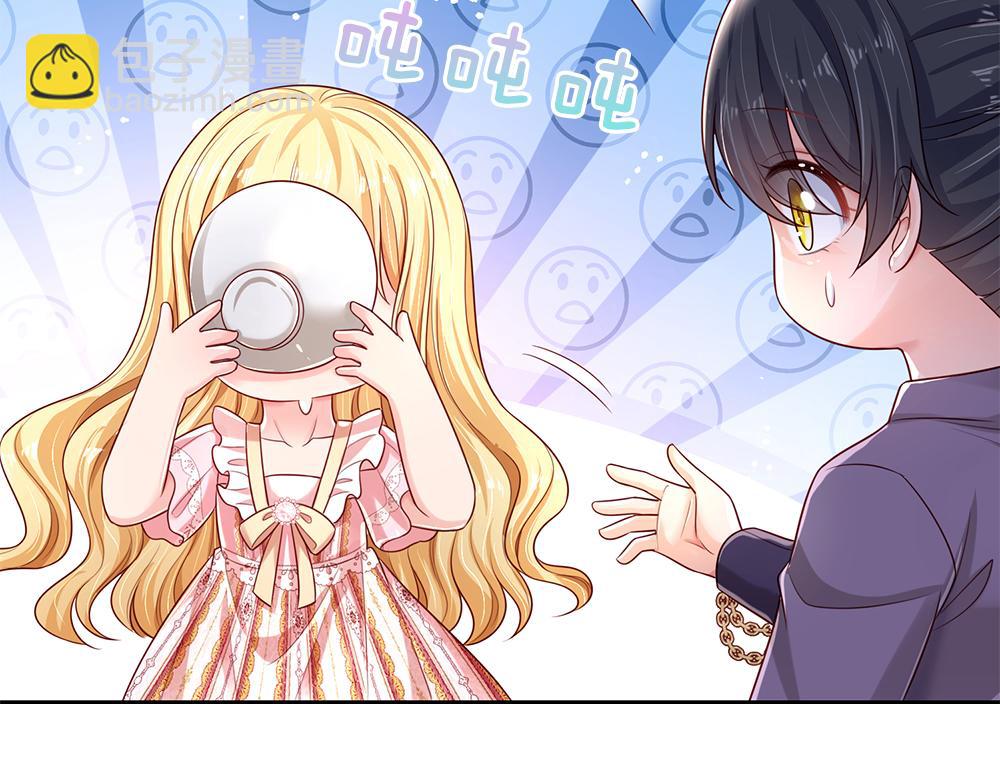 第151话 这颗糖有点甜17