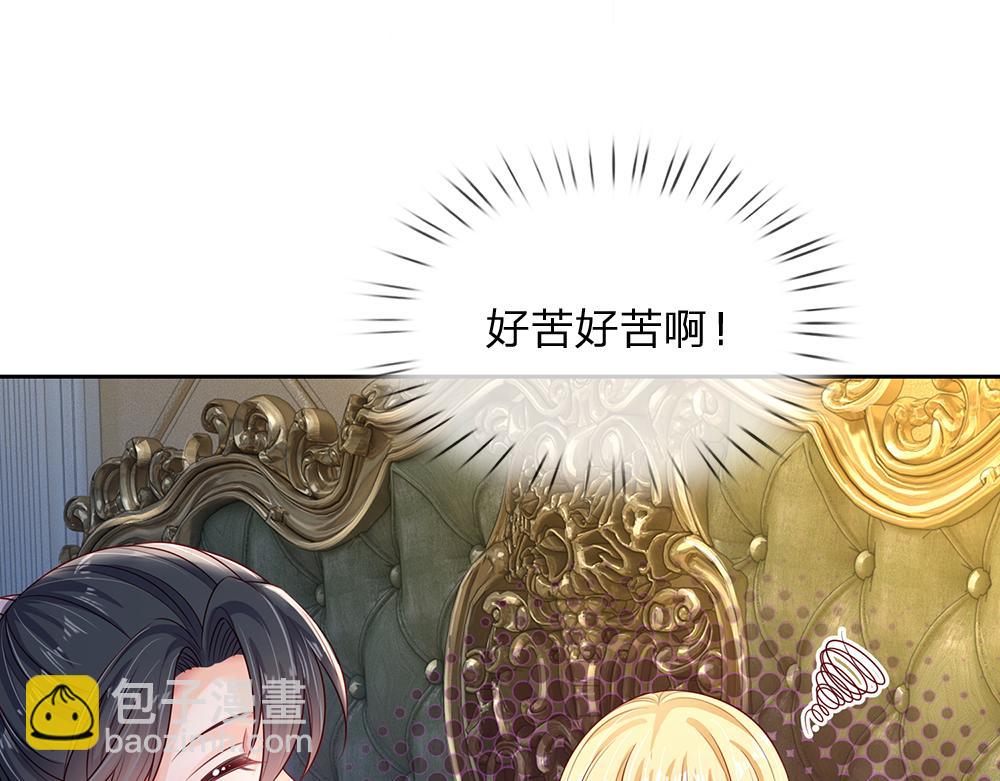 第151话 这颗糖有点甜19