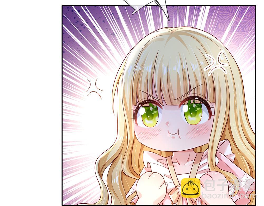 第151话 这颗糖有点甜22