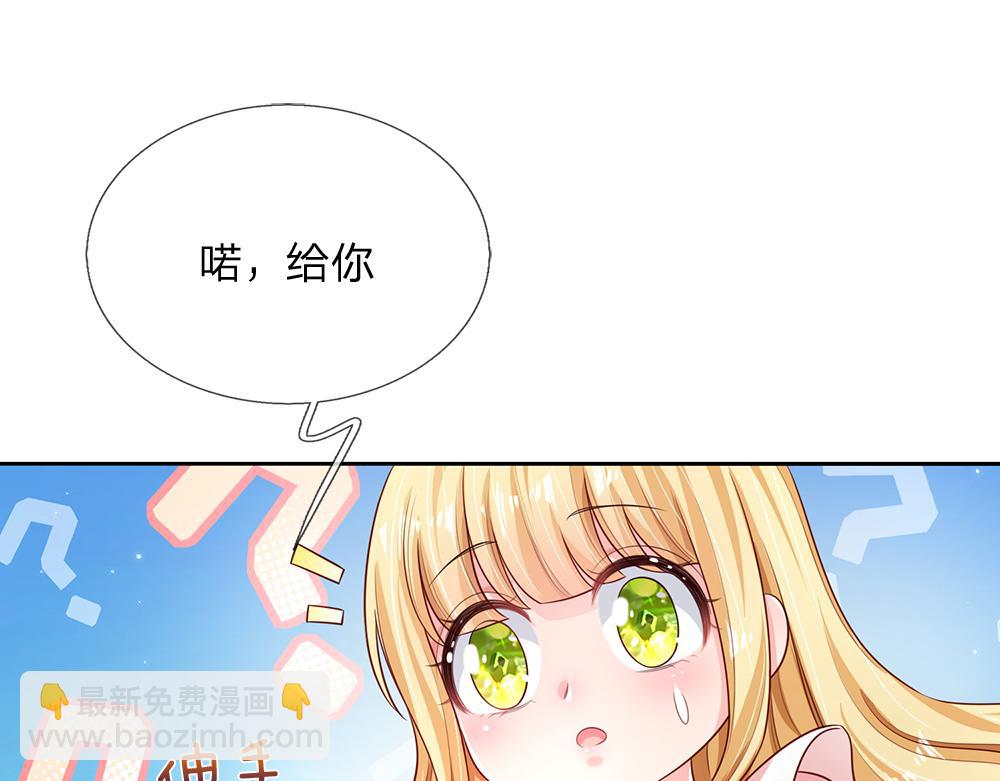 第151话 这颗糖有点甜23