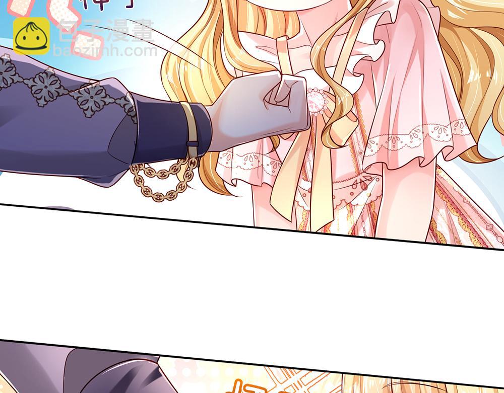 第151话 这颗糖有点甜24