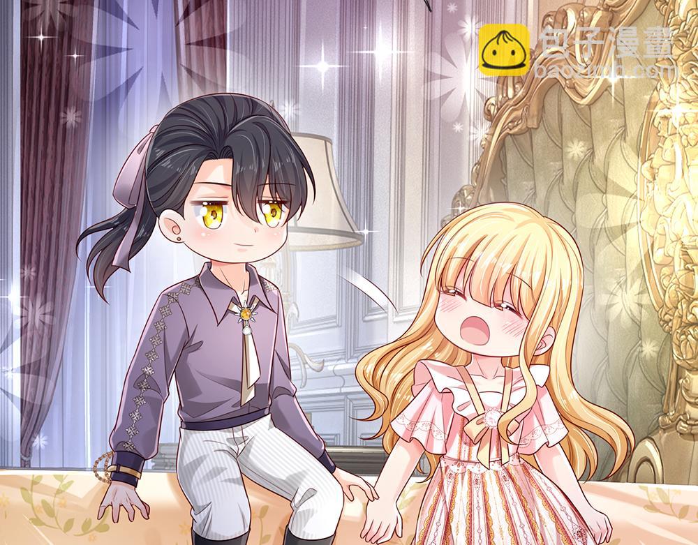 第151话 这颗糖有点甜30