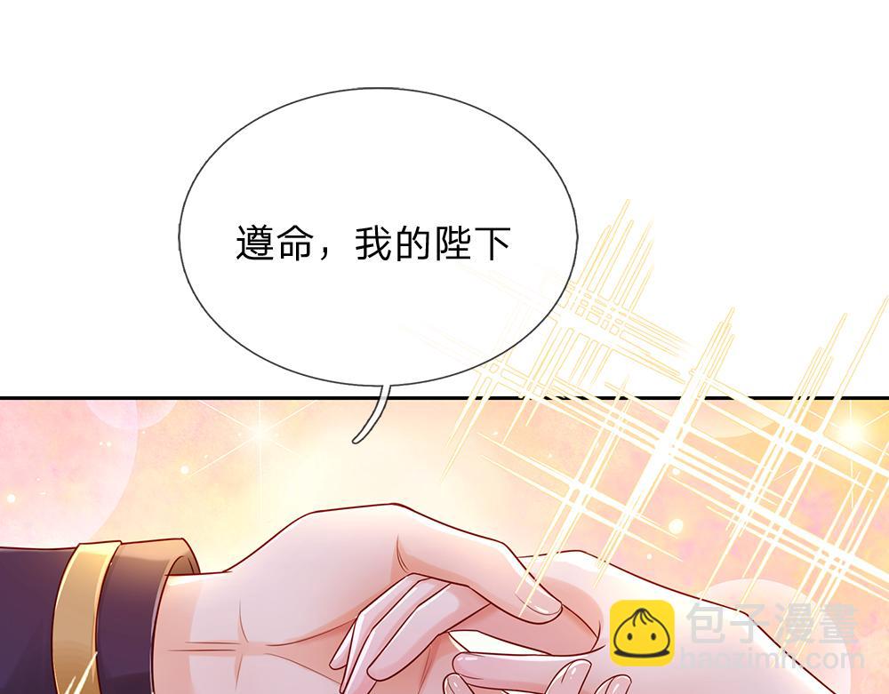 第151话 这颗糖有点甜32