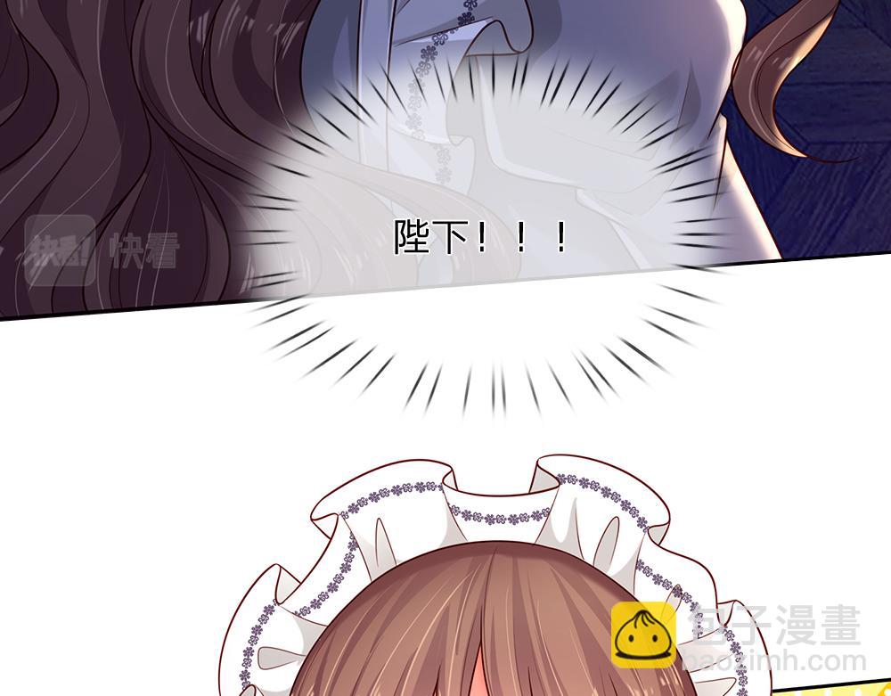 第151话 这颗糖有点甜40
