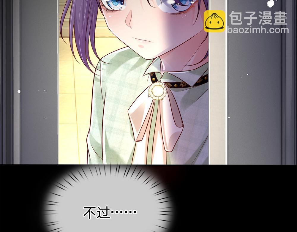 第151话 这颗糖有点甜48