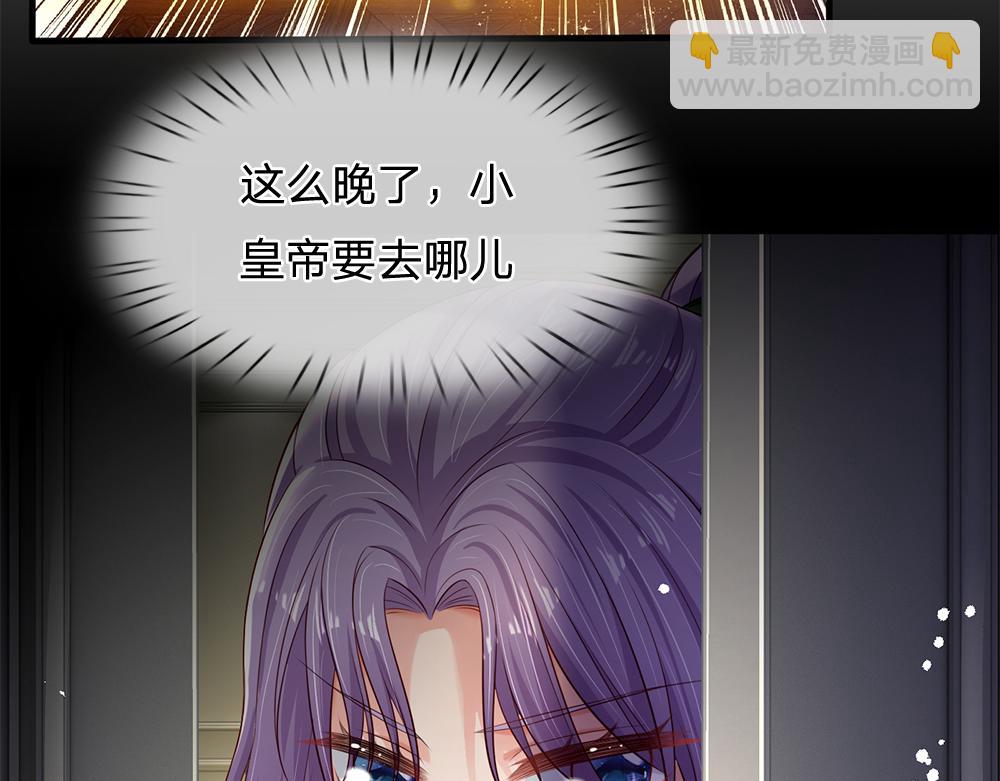 第151话 这颗糖有点甜51