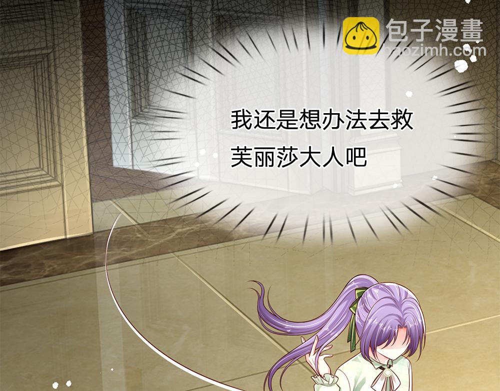 第151话 这颗糖有点甜56