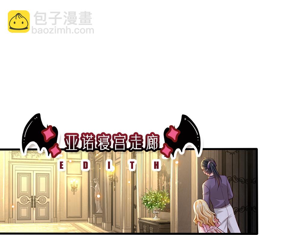 第151话 这颗糖有点甜59