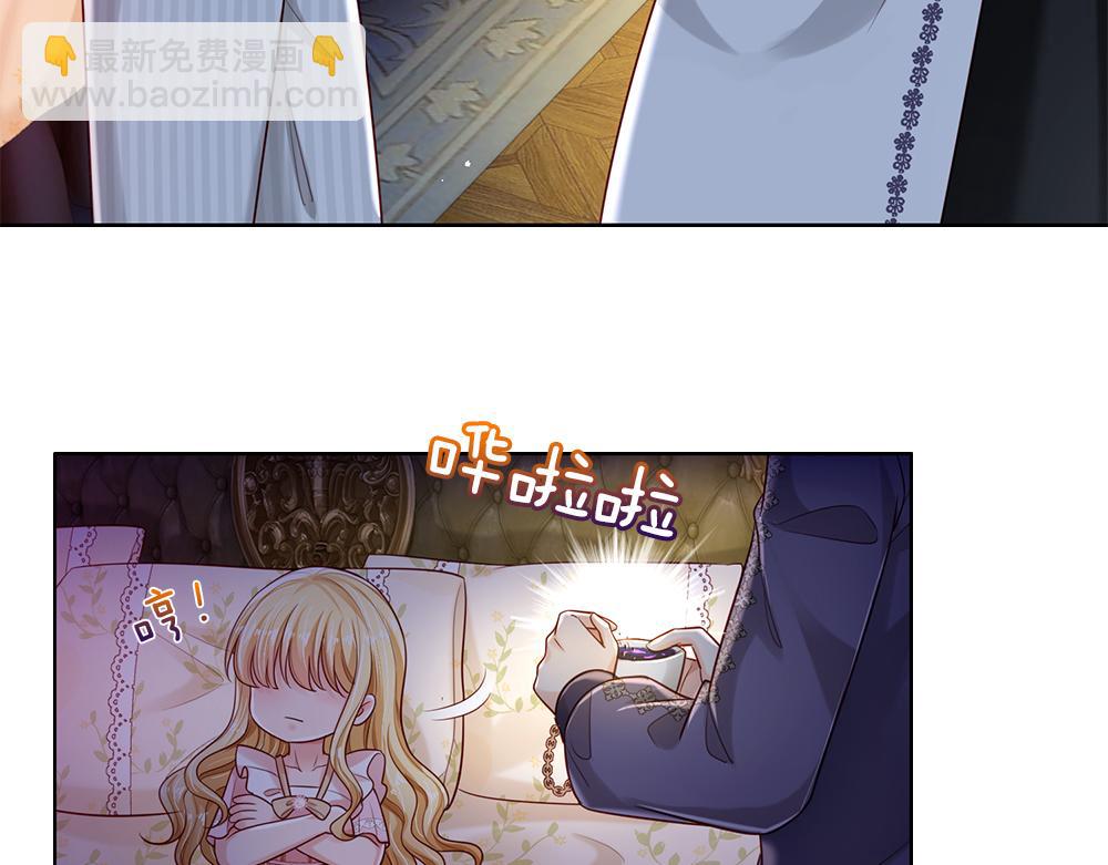 第151话 这颗糖有点甜6
