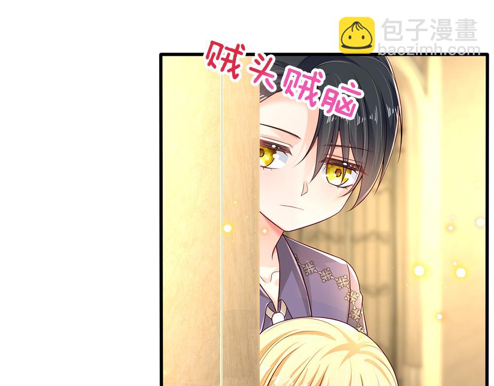 第151话 这颗糖有点甜60