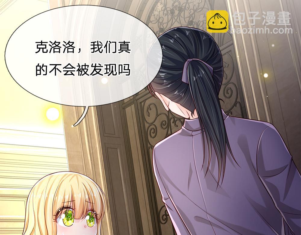 第151话 这颗糖有点甜62