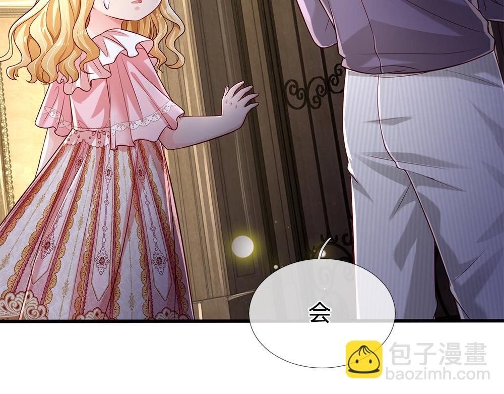 第151话 这颗糖有点甜63