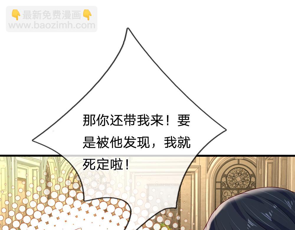第151话 这颗糖有点甜65