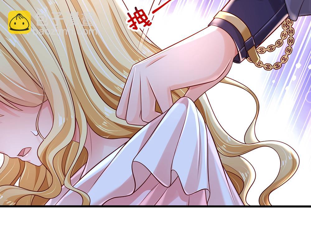 第151话 这颗糖有点甜68