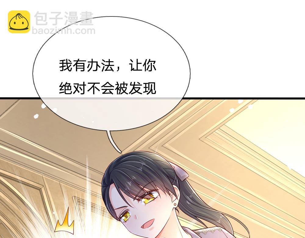 第151话 这颗糖有点甜69