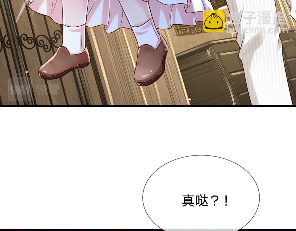 第151话 这颗糖有点甜71