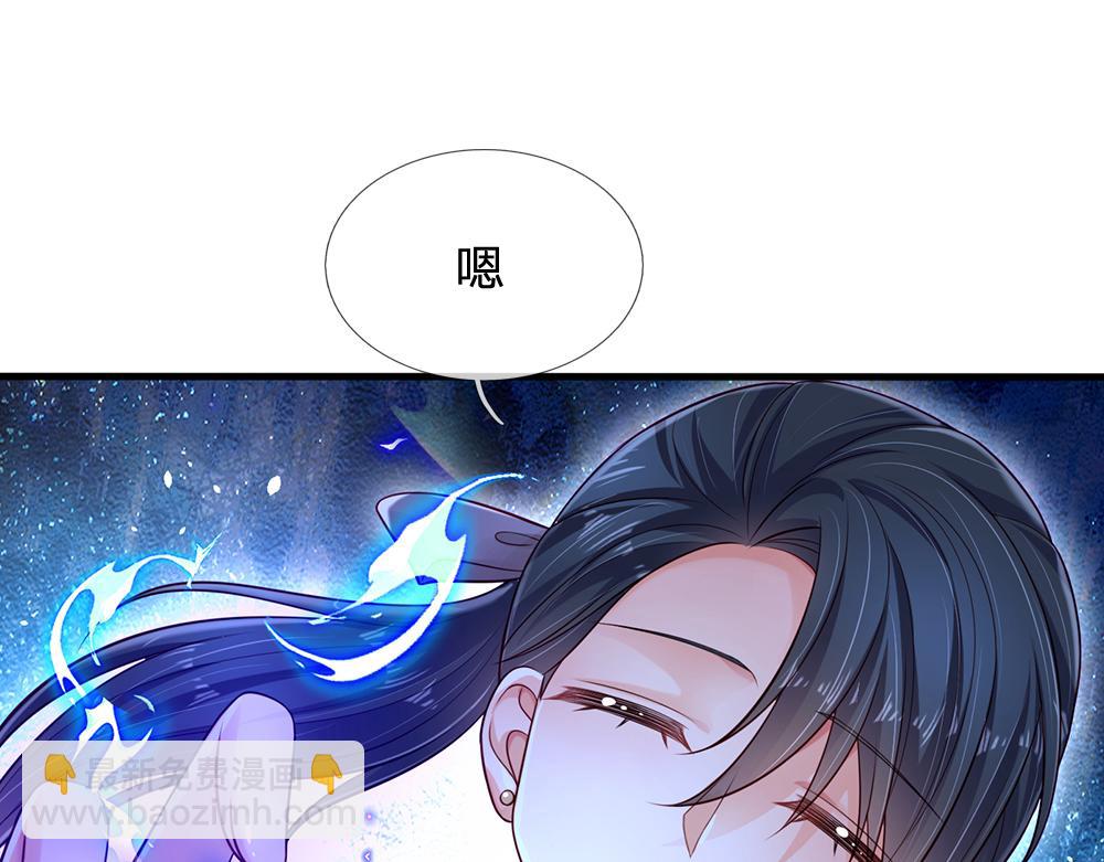 第151话 这颗糖有点甜73