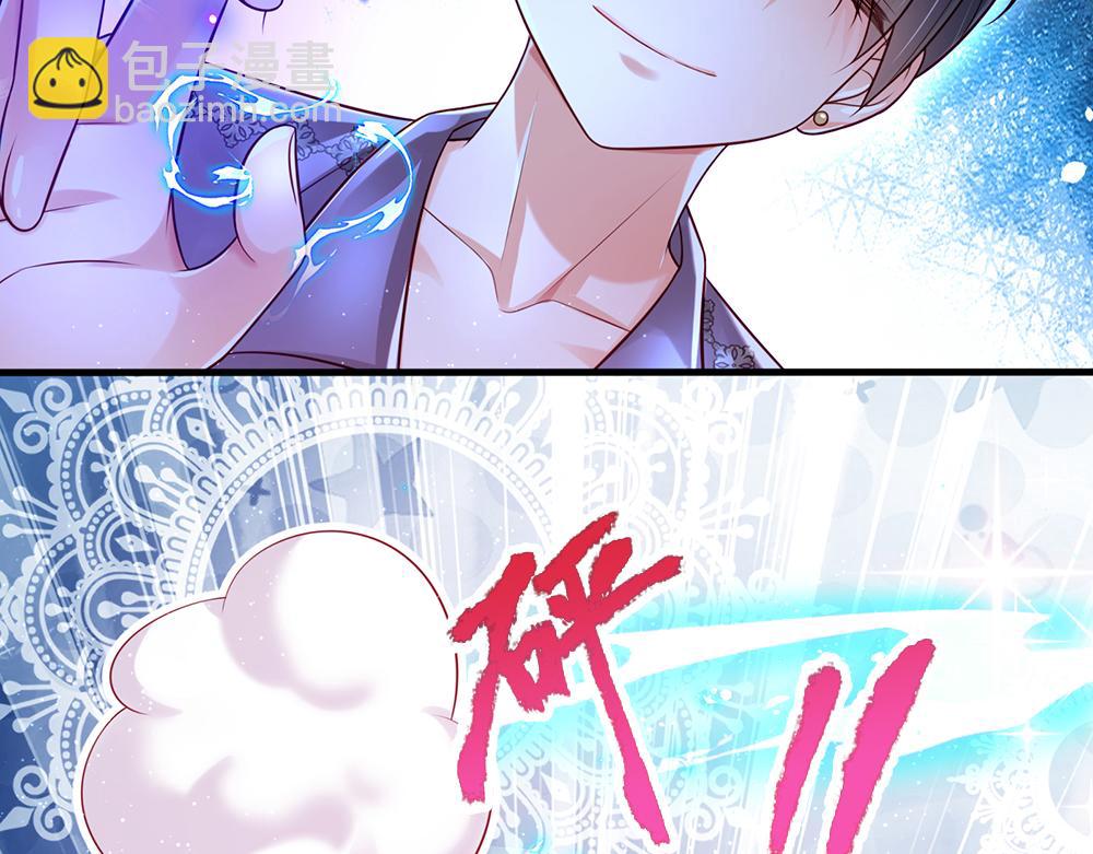 第151话 这颗糖有点甜74