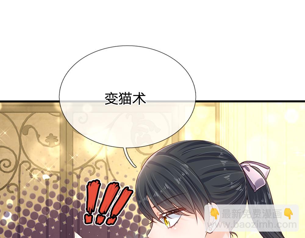 第151话 这颗糖有点甜79
