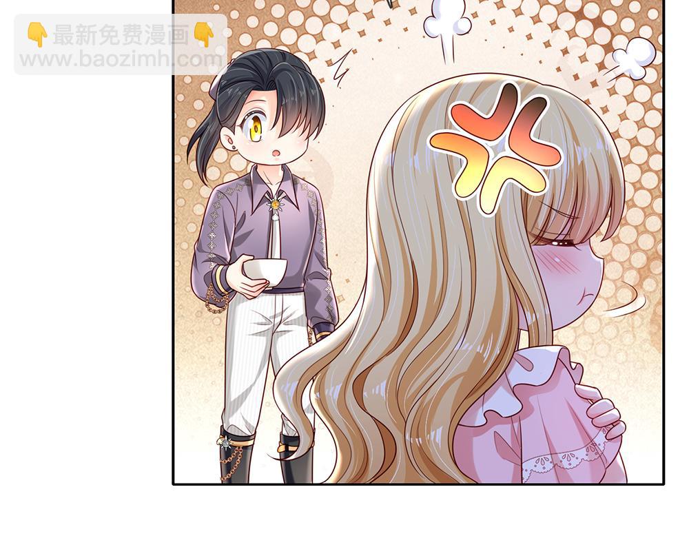 第151话 这颗糖有点甜8