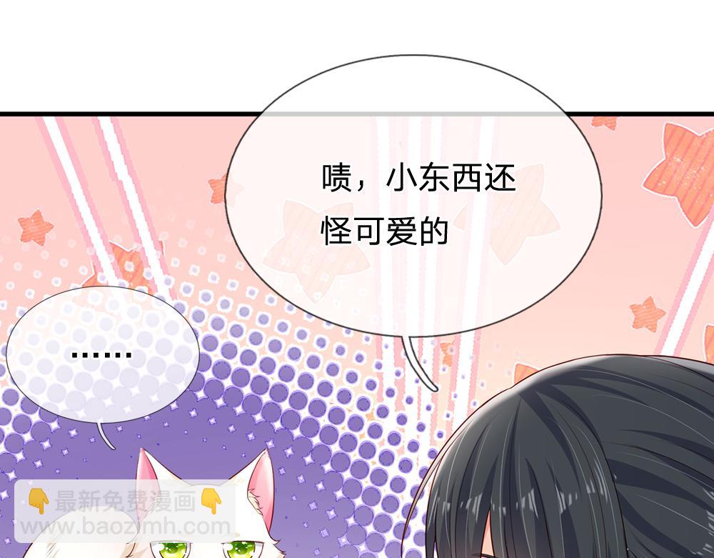 第151话 这颗糖有点甜82