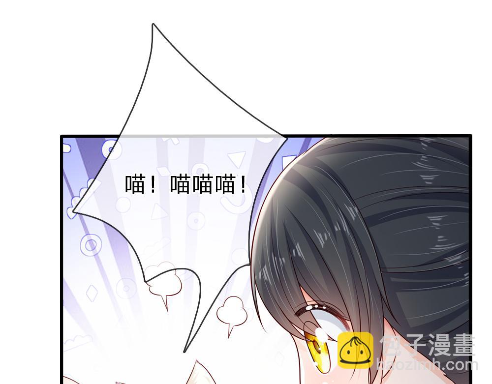 第151话 这颗糖有点甜84