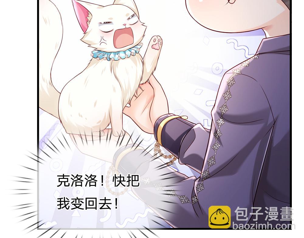 第151话 这颗糖有点甜85