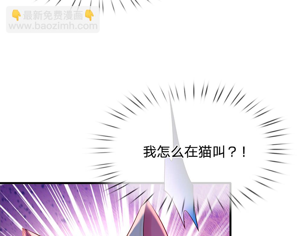 第151话 这颗糖有点甜86