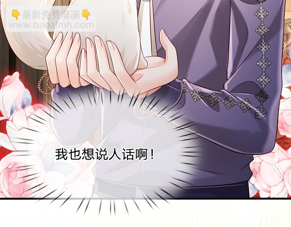 第151话 这颗糖有点甜90