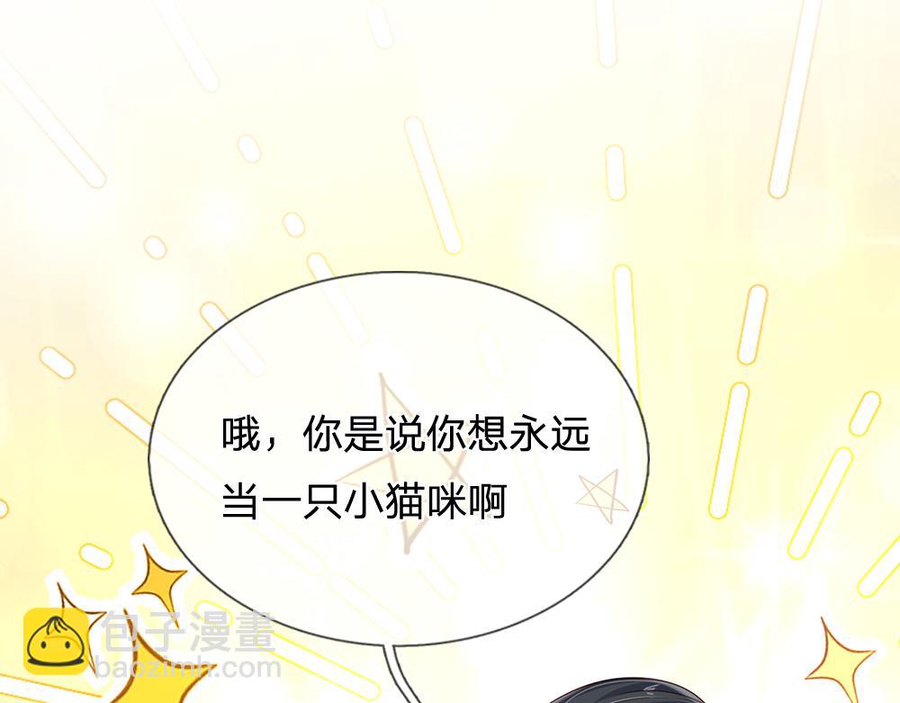 第151话 这颗糖有点甜91