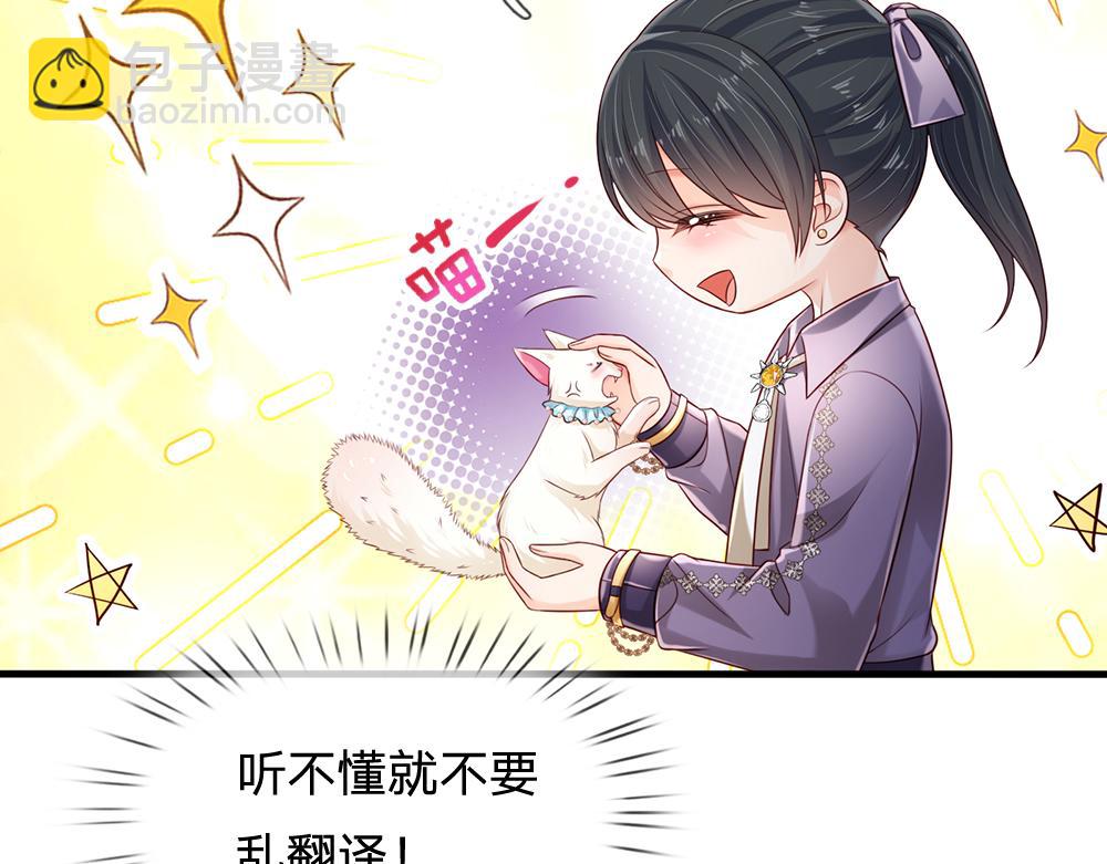 第151话 这颗糖有点甜92