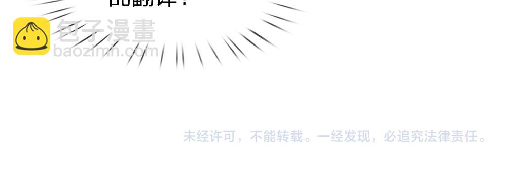 第151话 这颗糖有点甜93