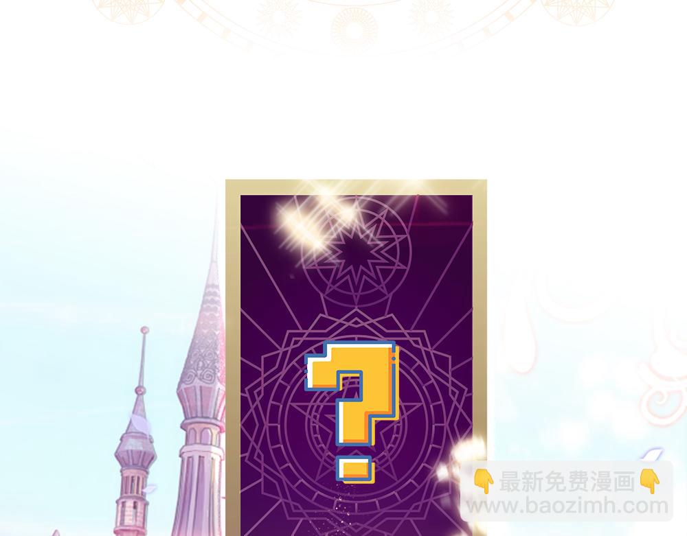 第151话 这颗糖有点甜95