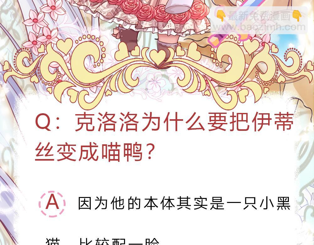 第151话 这颗糖有点甜98