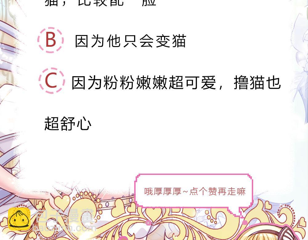 第151话 这颗糖有点甜99