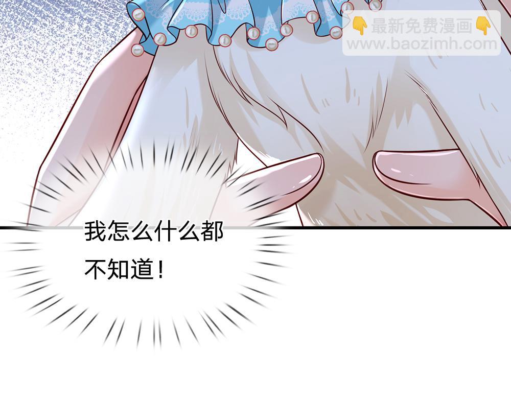 第152话 困境16