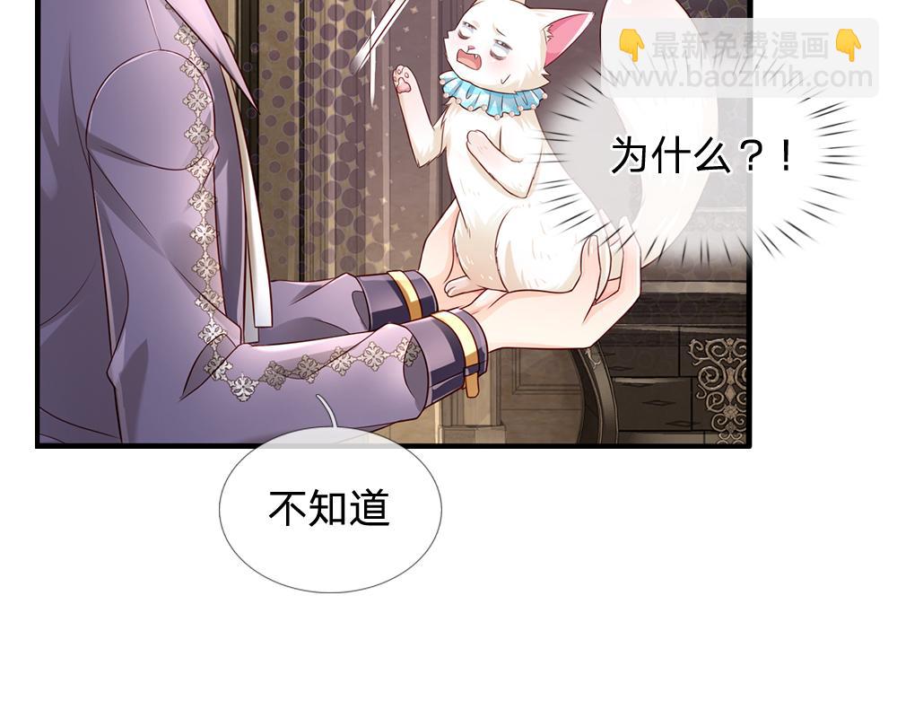 第152话 困境19