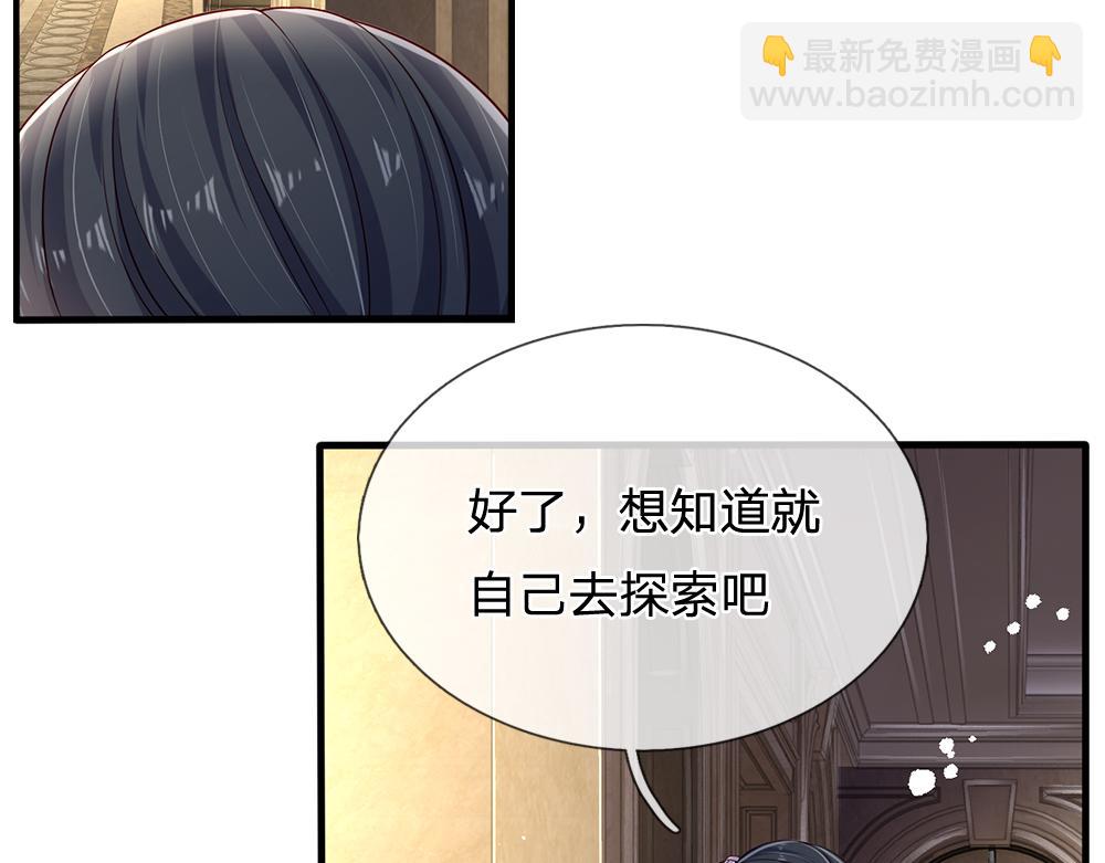 第152话 困境27