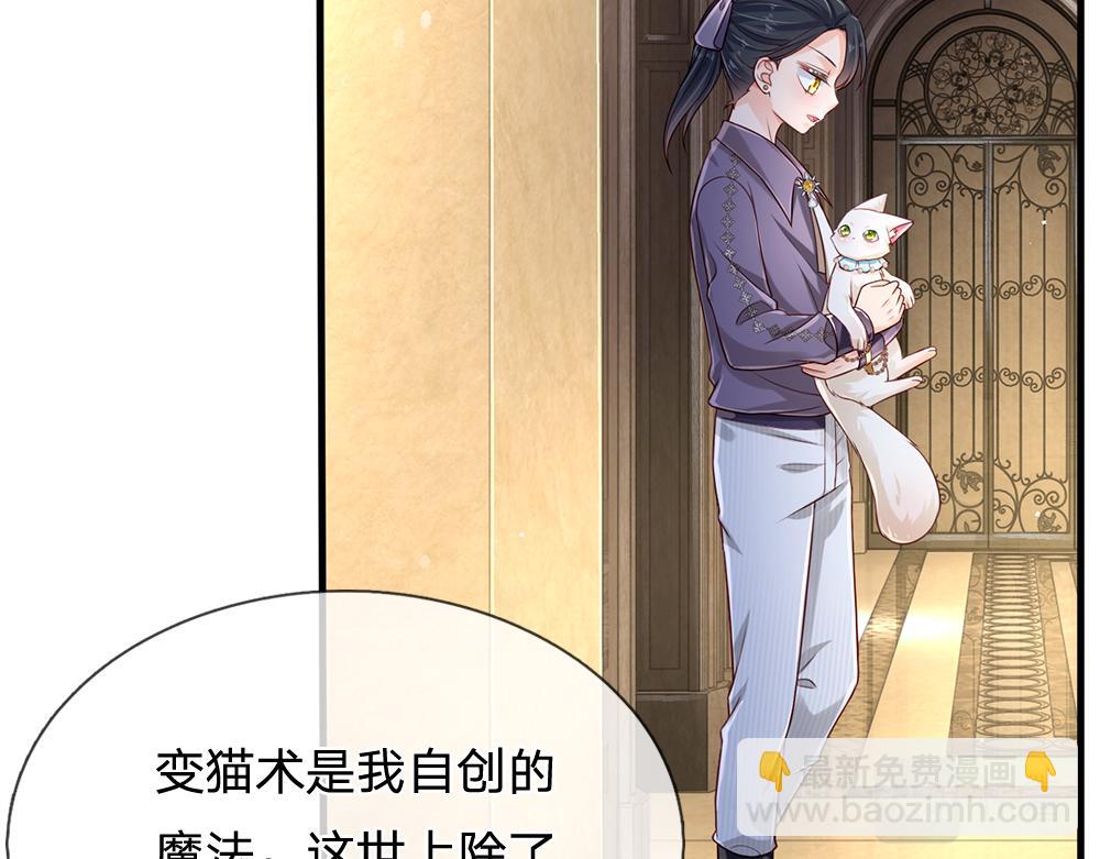 第152话 困境28