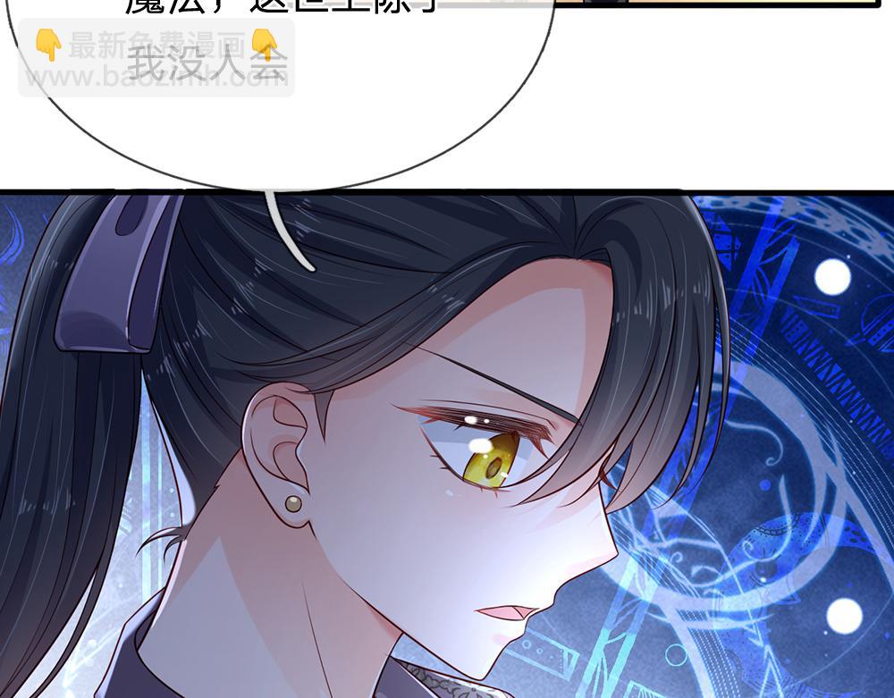 第152话 困境29