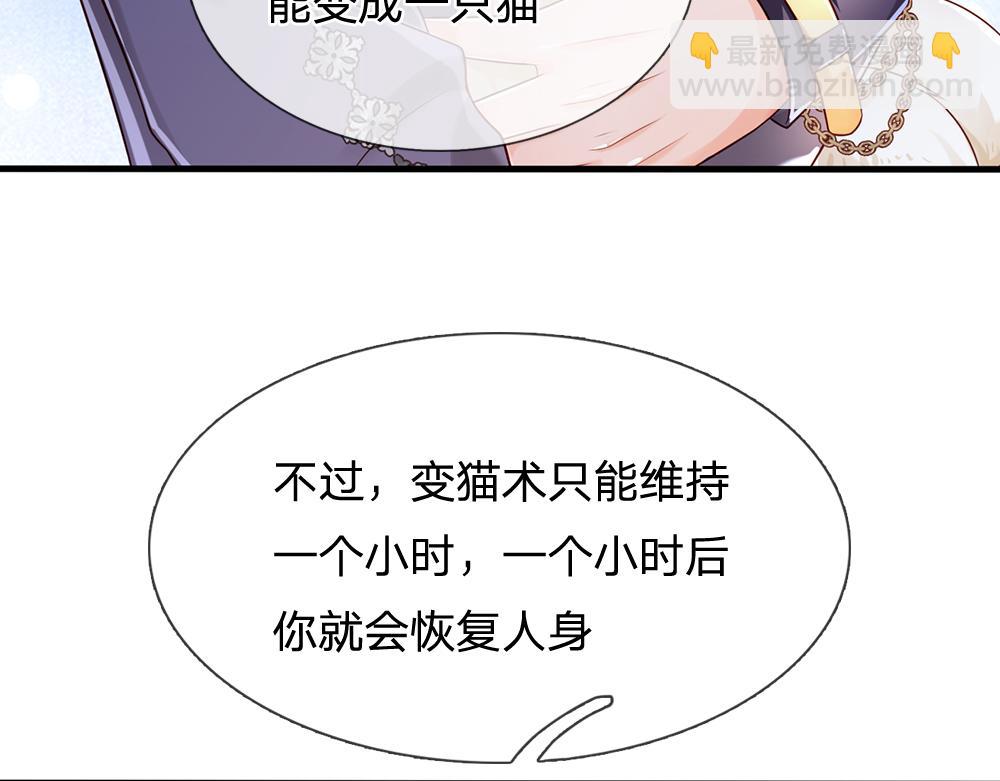 第152话 困境31