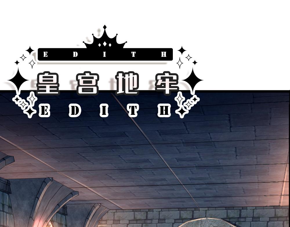 第152话 困境54