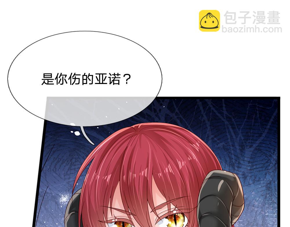 第152话 困境59